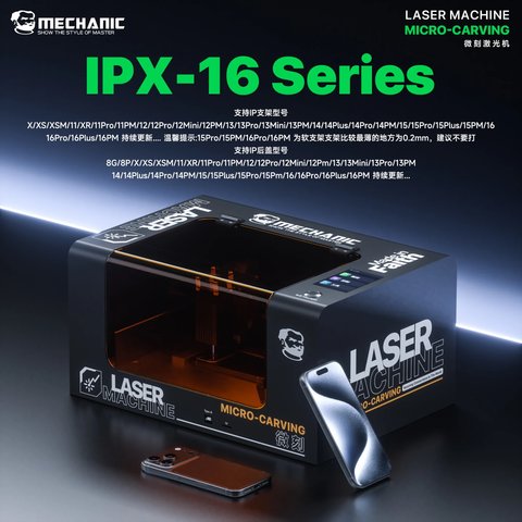 Laser Separating Machine Mechanic Micro-Carving, (to unglue the display frame and the back cover, for engraving) Preview 5