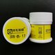 BGA Paste Amaoe M13, (190 °C, 50 g) Preview 2