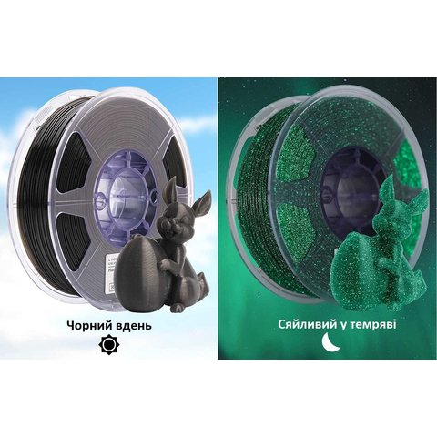 Филамент для 3D-принтера eSUN PLA-Stars, 1 кг Превью 2