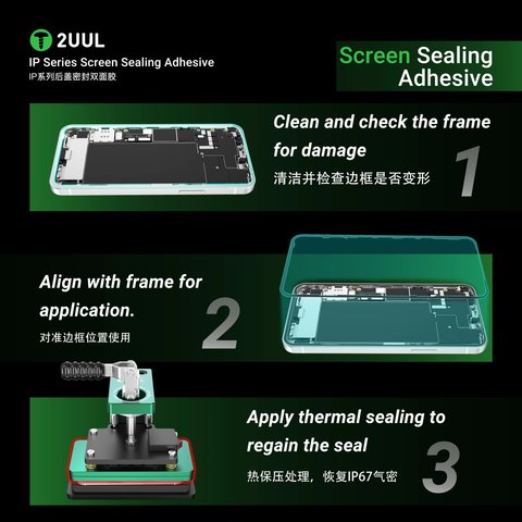 Стікер дисплея 2UUL SA13 для Apple iPhone 13, 5 шт., adhesive Прев'ю 2