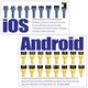 Тест-кабель живлення Mechanic iBoot AD Max+, ip (6-15 series) + android Прев'ю 2